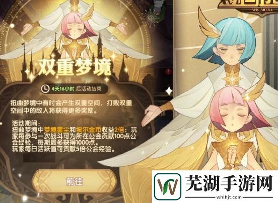 剑与远征亚龙阵容怎么培养 亚龙阵容培养攻略