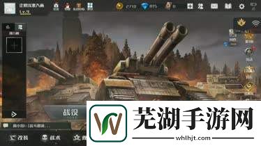 全球行动段位有哪些 军衔排列高低顺序一览