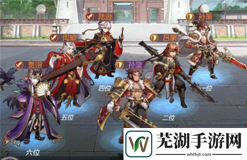 三国志幻想大陆火毒队攻略