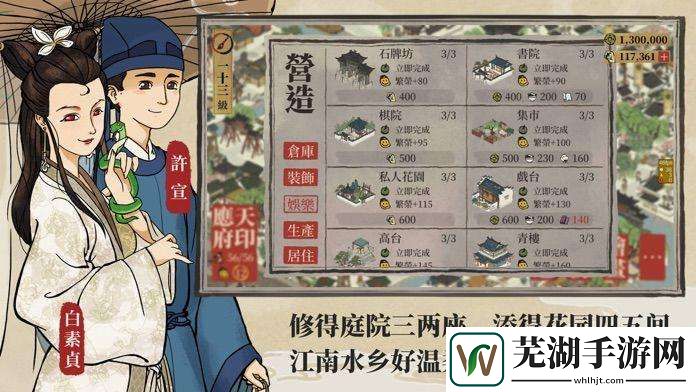 江南百景图丹药怎么获得 多少级解锁炼丹丸
