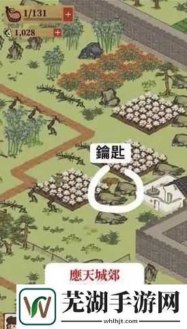 江南百景图应天府宝箱位置 宝箱在哪