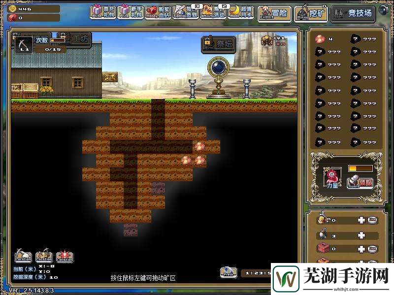 冒险与挖矿新手前期开局攻略