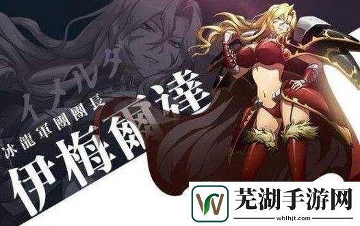 梦幻模拟战手游贪吃大作战怎么打