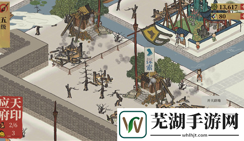江南百景图应天府宝箱位置 宝箱在哪