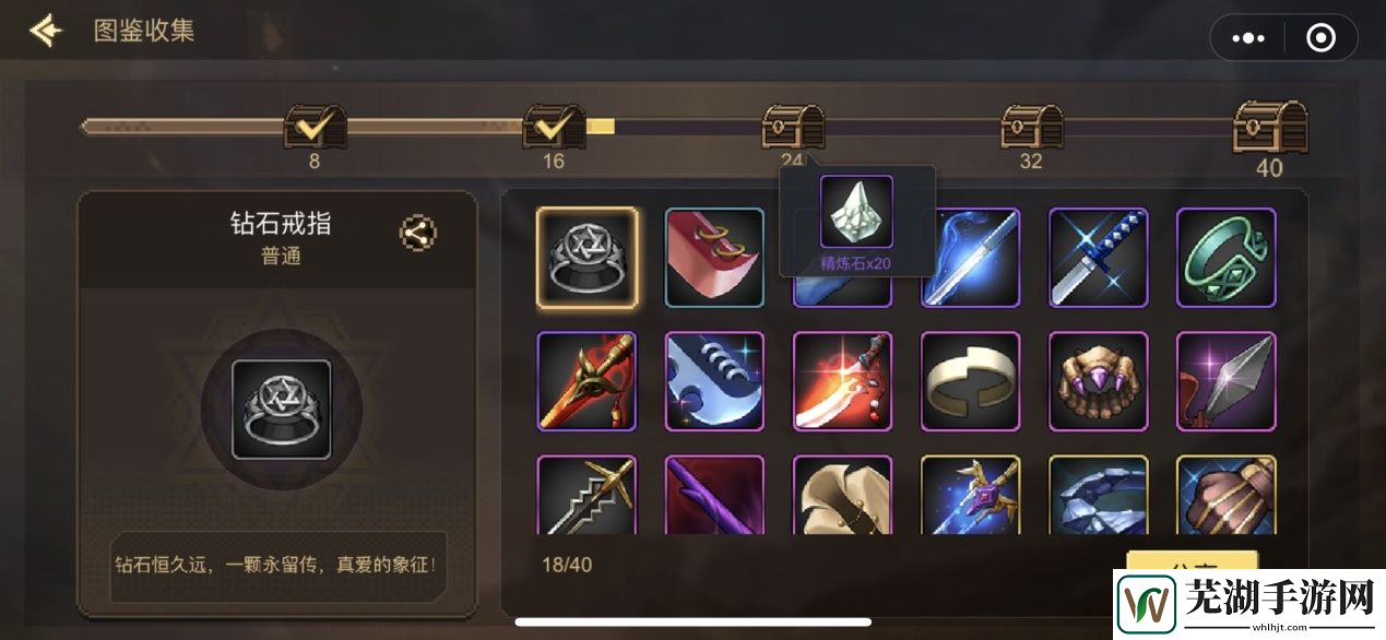 DNF手游创造营怎么玩