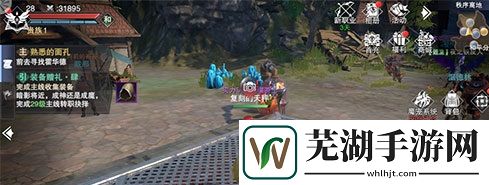 新神魔大陆烤火拍照在哪里