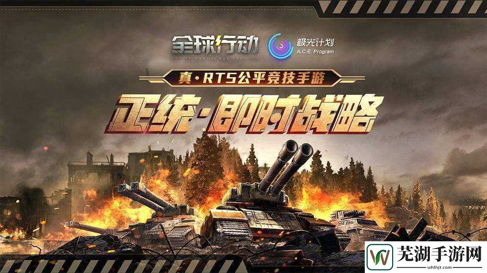 全球行动哪个阵营好 阵营选择推荐