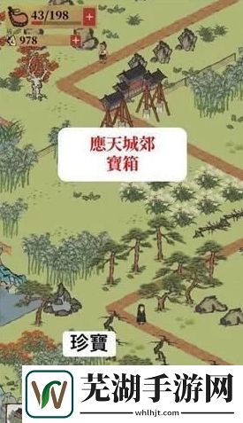 江南百景图应天府宝箱位置 宝箱在哪
