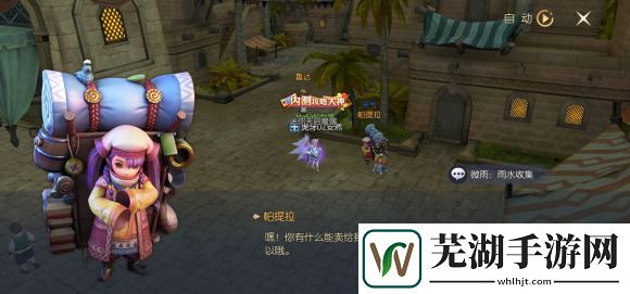 龙之谷2沙漠异闻录攻略