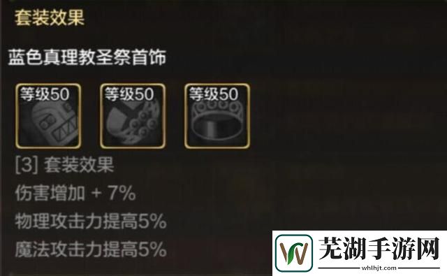 dnf手游鬼泣武器排行 最强鬼泣武器