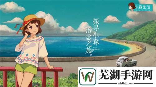 小森生活鱼类在哪里 鱼类分布位置汇总