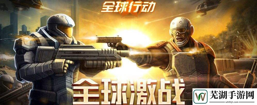 全球行动地图资源点攻略 各种地图资源点