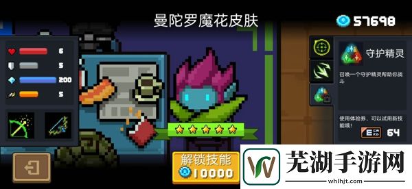 元气骑士守护精灵怎么样 守护精灵技能效果一览