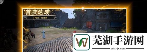 新神魔大陆烤火拍照在哪里
