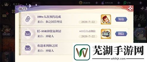万灵启源50抽在哪领取