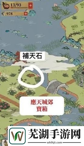 江南百景图应天府宝箱位置 宝箱在哪