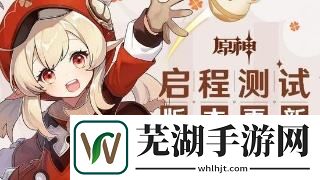 原神雷光棱镜怎么得 雷光棱镜获取方式