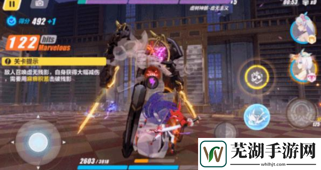 崩坏3虚树神骸怎么打