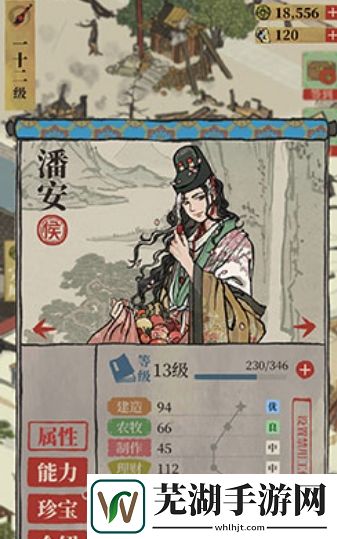江南百景图苏州带哪些居民好 开荒苏州城角色推荐