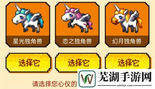 DNF手游独角兽哪个厉害 独角兽选哪个
