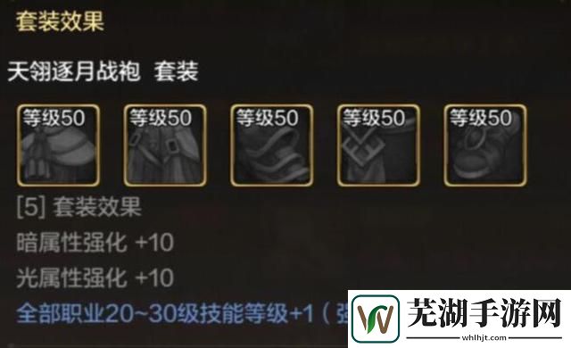 dnf手游鬼泣武器排行 最强鬼泣武器
