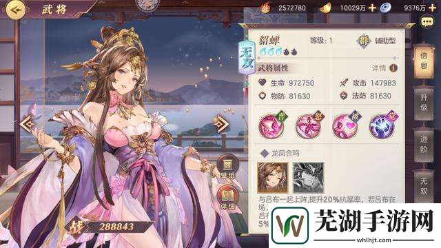 三国志幻想大陆怎么退出军团