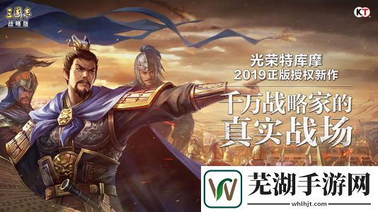 三国志战略版骑虎难下适合谁 骑虎难下战法简评