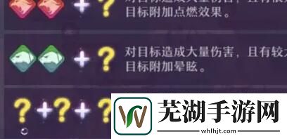 万灵启源合体技组合搭配攻略