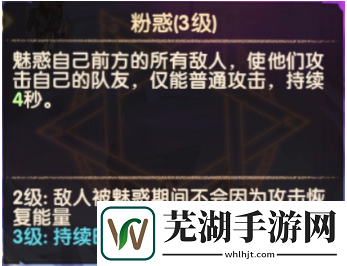 剑与远征梅希拉值不值得培养