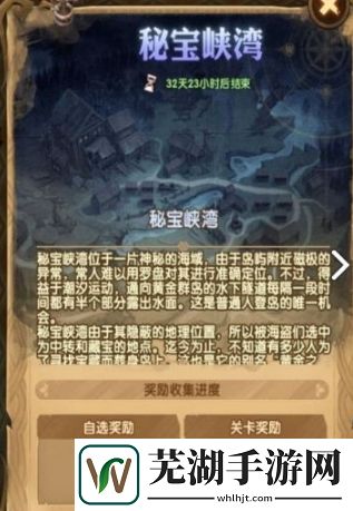 剑与远征奖品令人泪目的活动秘宝峡湾玩法攻略