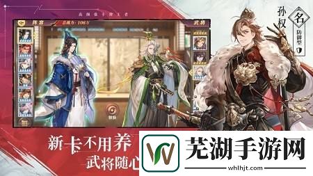 三国志幻想大陆决战赤壁通关技巧