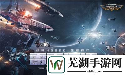 雷霆远征无畏机甲怎么样 无畏机甲兵种使用攻略