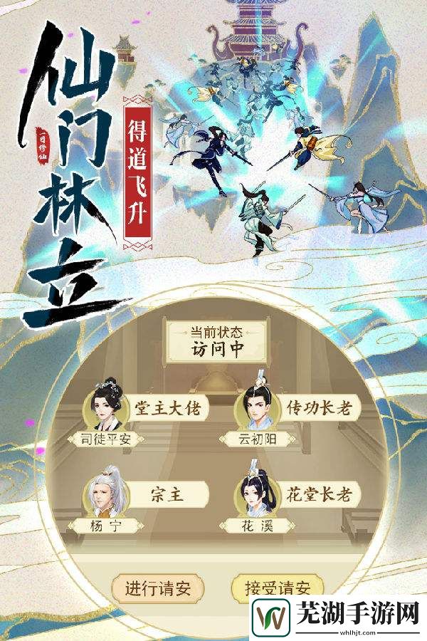 修仙在云端怎么提高战斗力