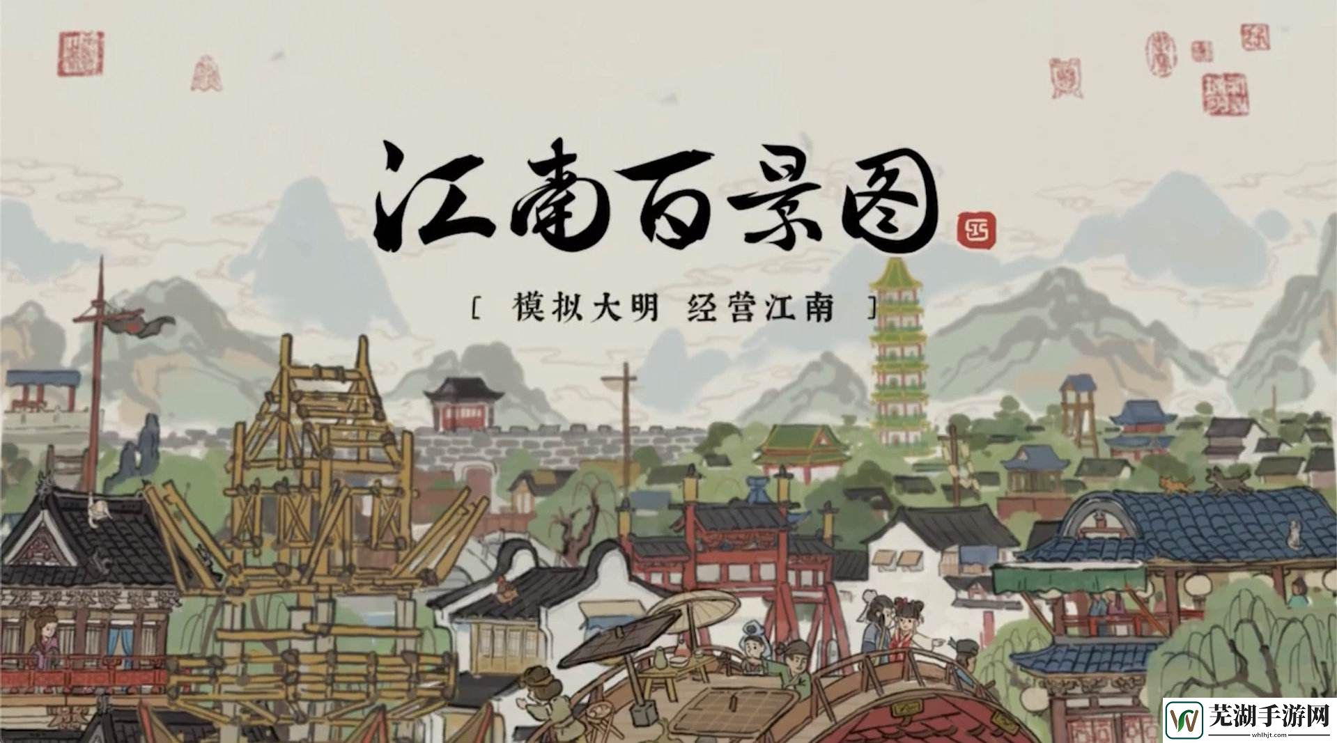 江南百景图刺绣怎么获得 江南百景图刺绣获取方法