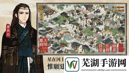 江南百景图打神鞭给谁好