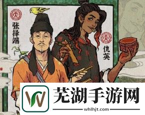 江南百景图龟甲怎么得
