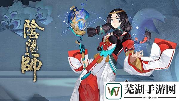 阴阳师百鬼奕阴阳师带什么阴阳术好