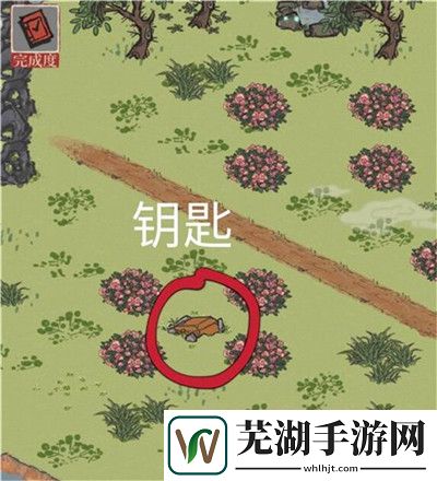 江南百景图应天城郊宝箱在哪