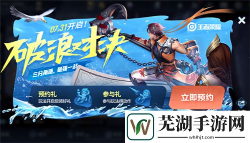 王者荣耀舒享夏日动作怎么获得 孙策曹操动作领取方法