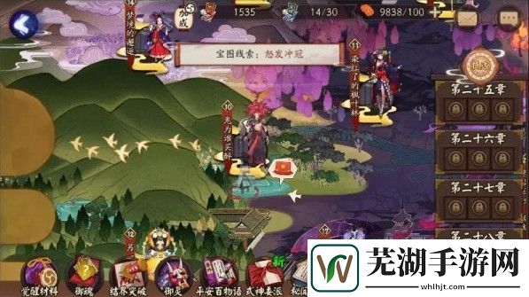 阴阳师怒发冲冠在哪里