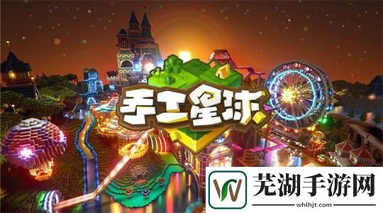 手工星球怎么抓坐骑 动物坐骑怎么捕捉